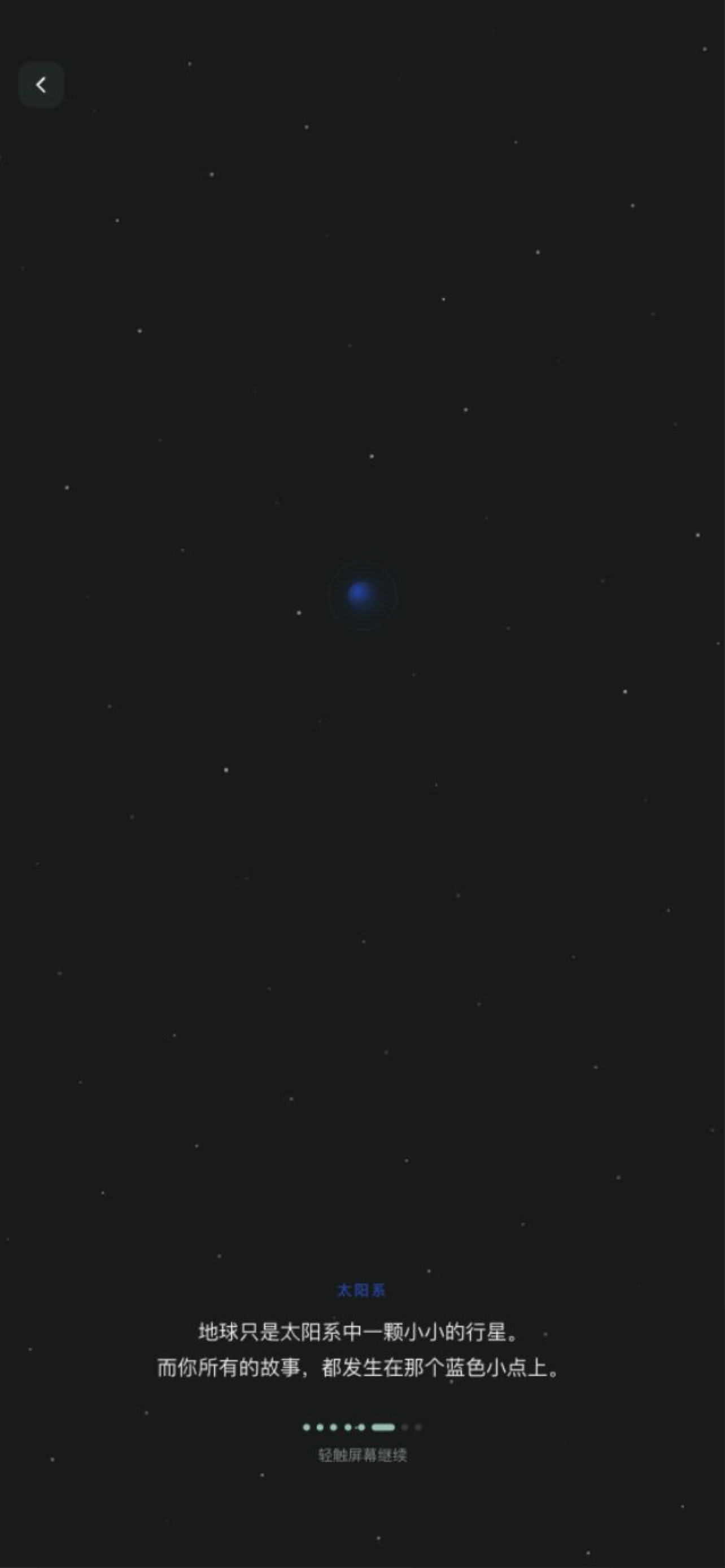 三个远处中的空间视角练习